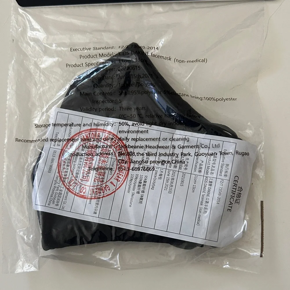 NWT Dakine Youth Black Facemask with Bear Print